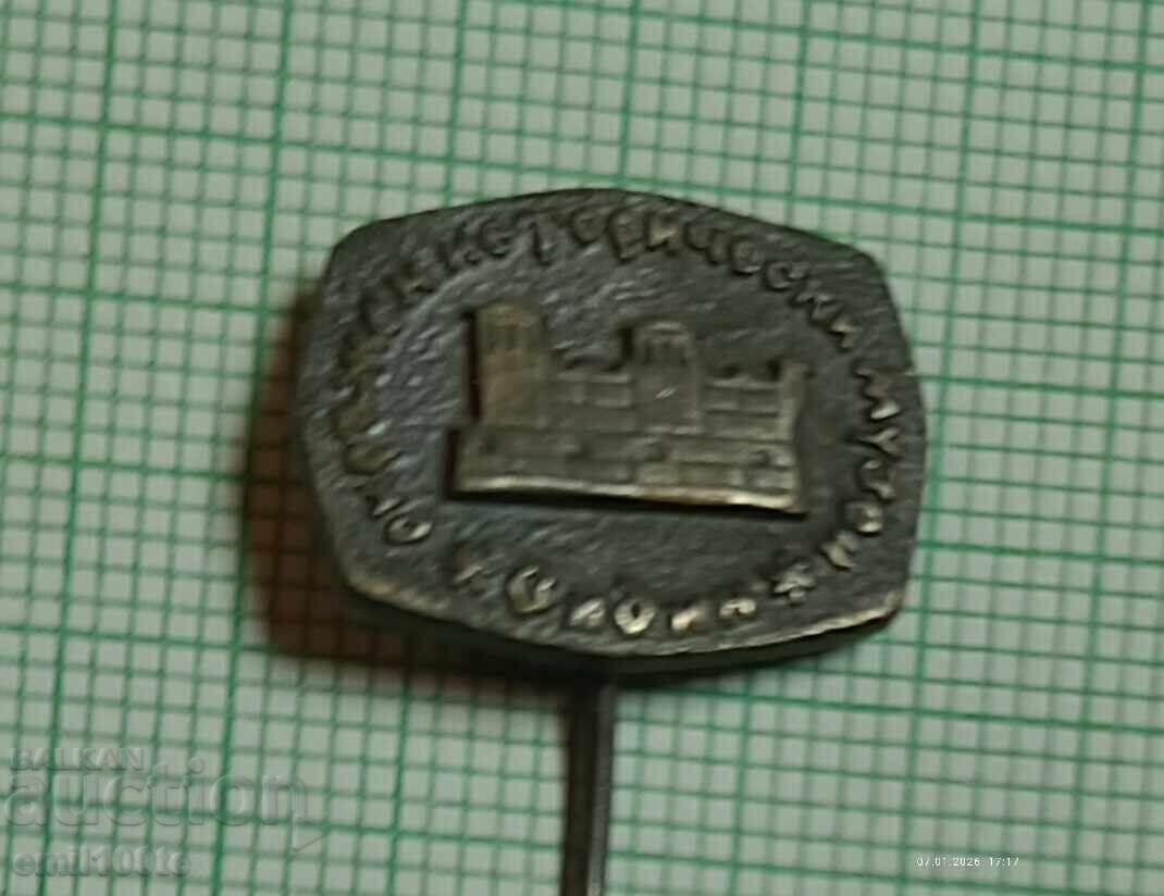 Livrarea Insigna - Muzeul Regional de Istorie Vidin