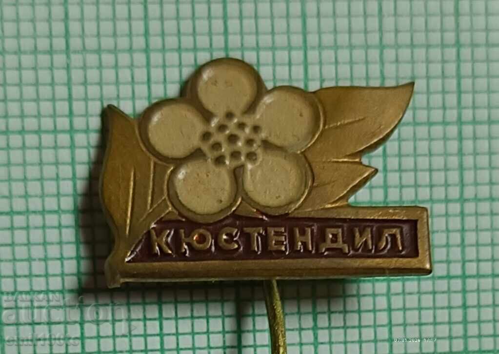 Σήμα - Κιουστεντίλ Σήμα - Κιουστεντίλ