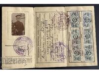 5339 Царство България карта Туристически съюз таксови марки