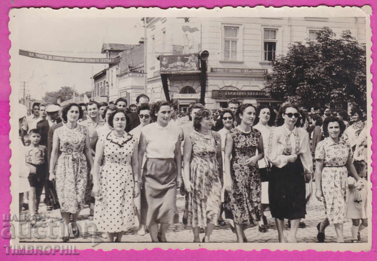 Licitație C317522 / Fotografie Pirdop - 1958 Manifestație 9 septembrie Licitație C317522 / Fotografie Pirdop - 1958 Manifestație 9 septembrie