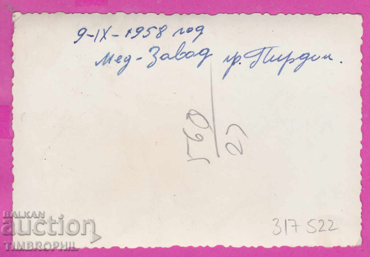 Livrarea C317522 / Fotografie Pirdop - 1958 Manifestație 9 septembrie Livrarea C317522 / Fotografie Pirdop - 1958 Manifestație 9 septembrie