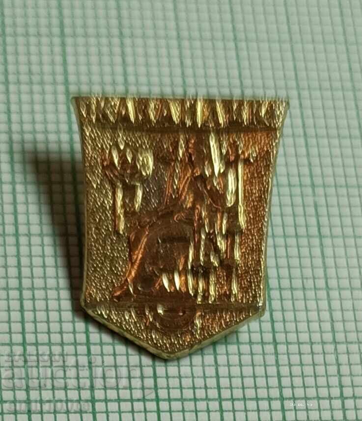 Znachka- Kazanlŭk gerb (in Cyrillic)
**Ecuson - Stema Kazanlak** cu preț € 1.00 | 1.96 BGN Znachka- Kazanlŭk gerb (in Cyrillic)
**Ecuson - Stema Kazanlak** cu preț € 1.00 | 1.96 BGN