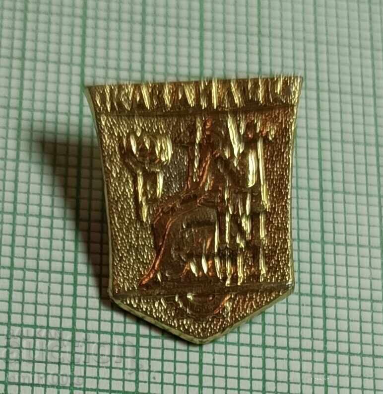 Znachka- Kazanlŭk gerb (in Cyrillic)
**Ecuson - Stema Kazanlak** Znachka- Kazanlŭk gerb (in Cyrillic)
**Ecuson - Stema Kazanlak**