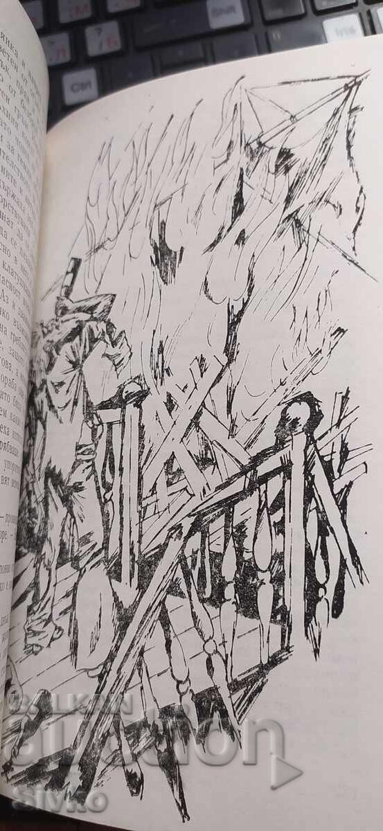 Παράδοση Επτά ιστορίες για επτά ωκεανούς, εικονογραφήσεις