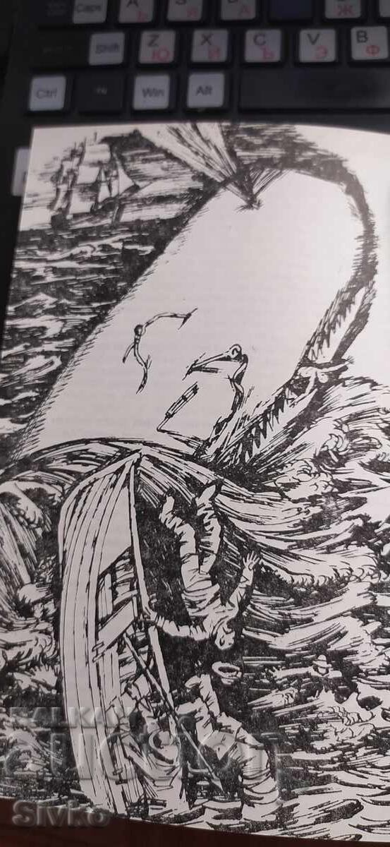 Επτά ιστορίες για επτά ωκεανούς, εικονογραφήσεις - 5