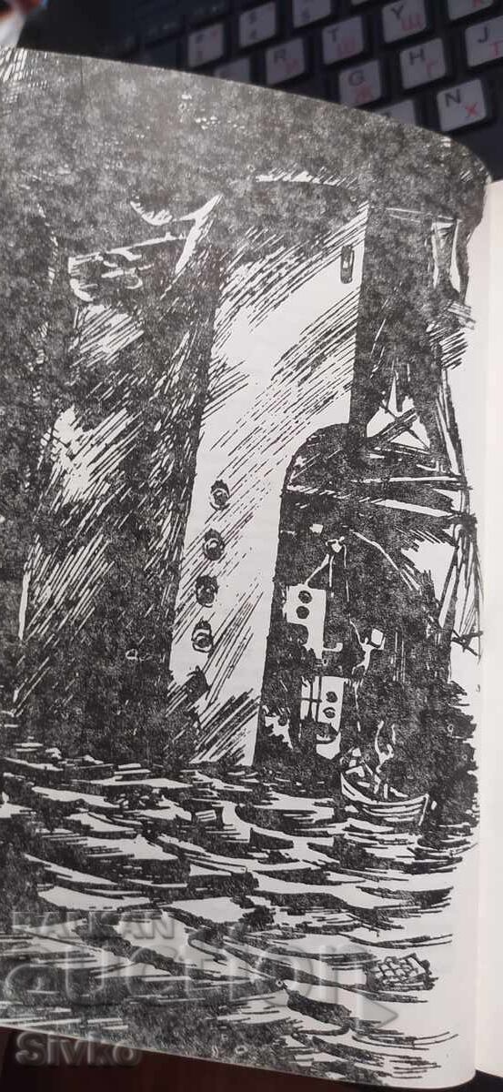 Επτά ιστορίες για επτά ωκεανούς, εικονογραφήσεις - 6