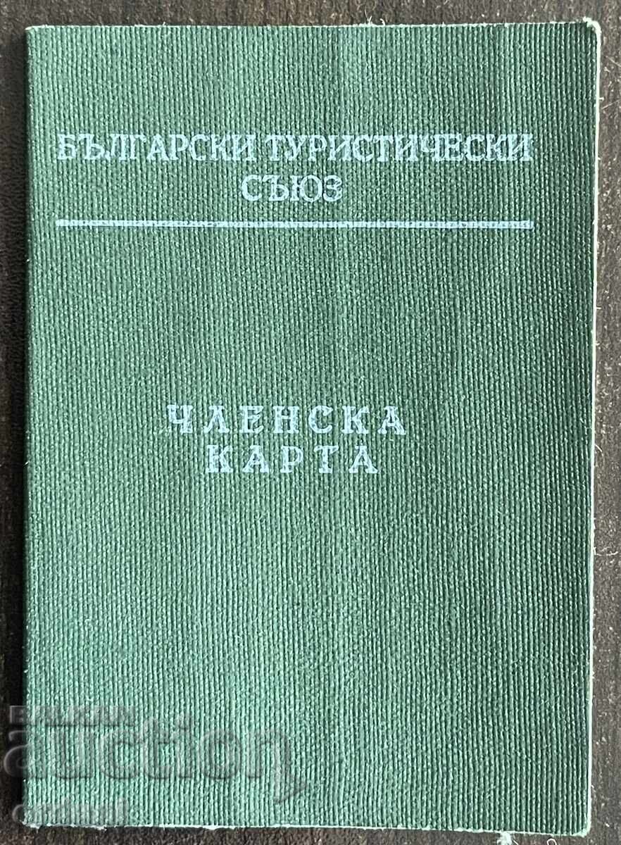 Licitație 5340 Bulgaria hartă BTS taxe timbru 1970-1980g Licitație 5340 Bulgaria hartă BTS taxe timbru 1970-1980g