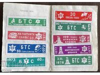 5340 Bulgaria hartă BTS taxe timbru 1970-1980g