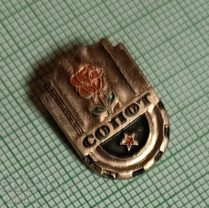 Ecuson - Stema Sopot - 6