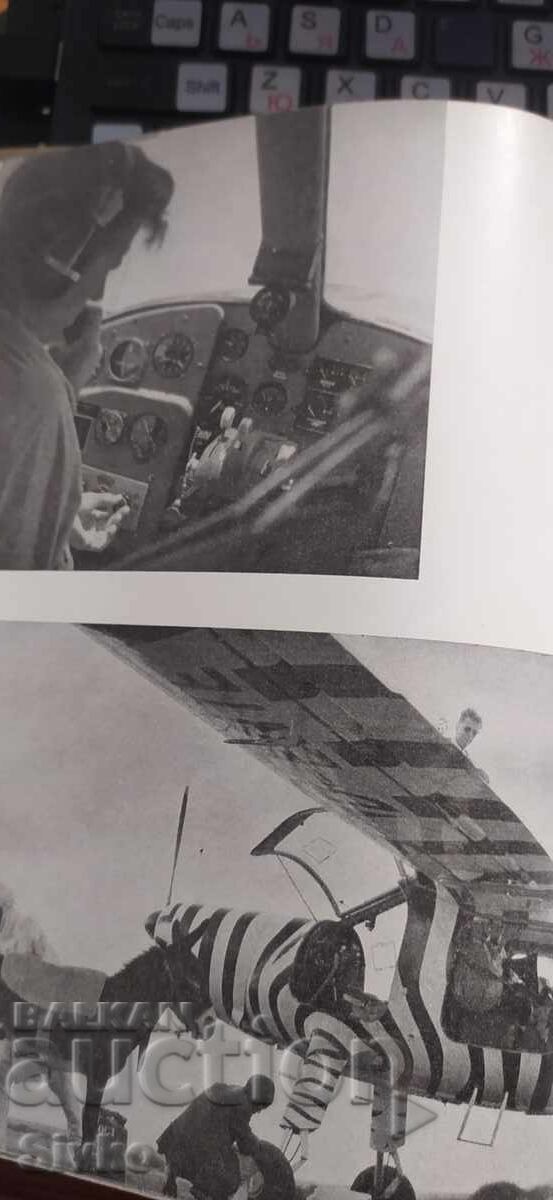 Аукцион Серенгети не трябва да загине, много снимки Аукцион Серенгети не трябва да загине, много снимки