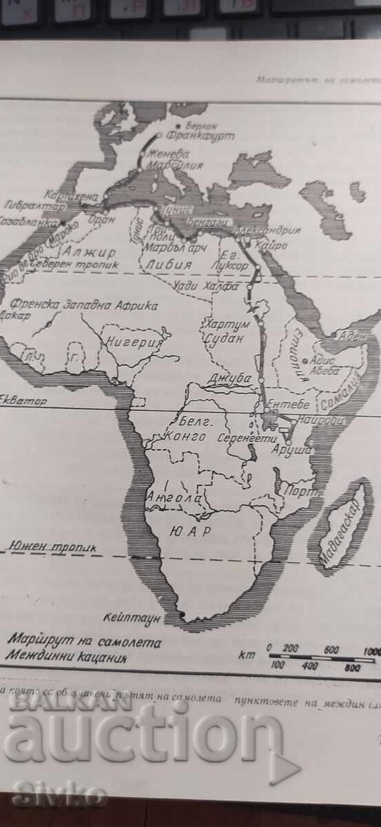 Доставка на Серенгети не трябва да загине, много снимки Доставка на Серенгети не трябва да загине, много снимки