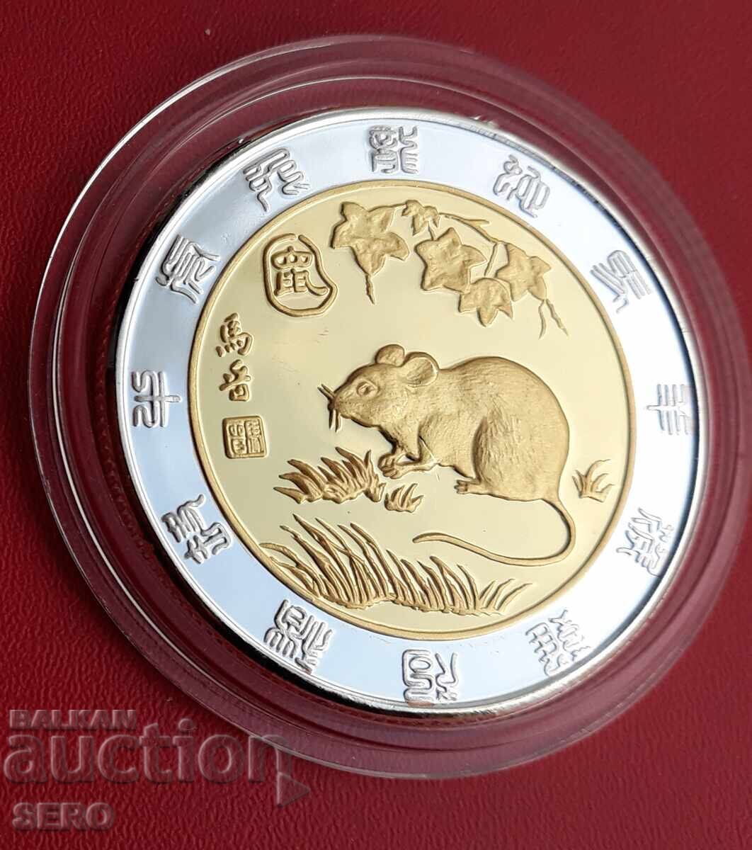 Μετάλλιο - Κίνα - Κινεζικό ζώδιο - Αρουραίος