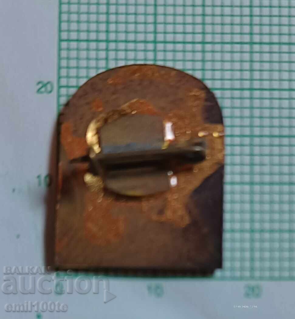 Доставка на Значка- Кабиле античен тракийски град край Ямбол