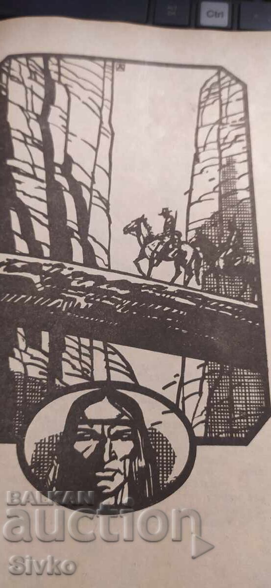 Доставка на Съкровището в Сребърното езеро, Карл Май