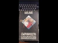 Το Θησαυρός στη Λίμνη των Αργυρών, Καρλ Μαί