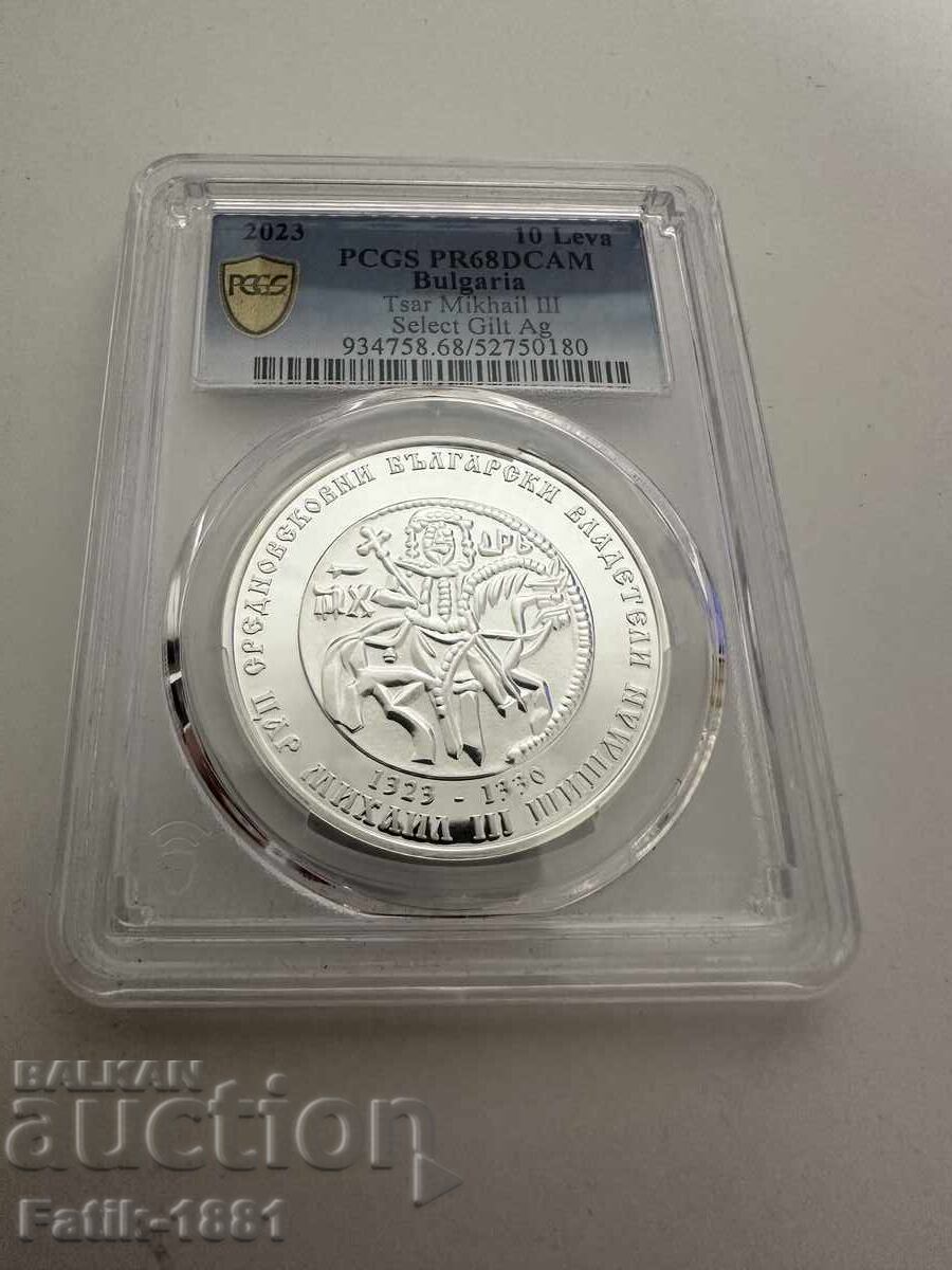 10 лева 2023 PCGS PR68DCAM Цар Михаил Шишман ||| 10 лева 2023 PCGS PR68DCAM Цар Михаил Шишман |||