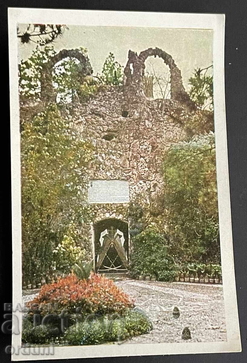 5345 Bulgaria, Katichka, Pleven, Ossuary, Skobelev Park, 50s