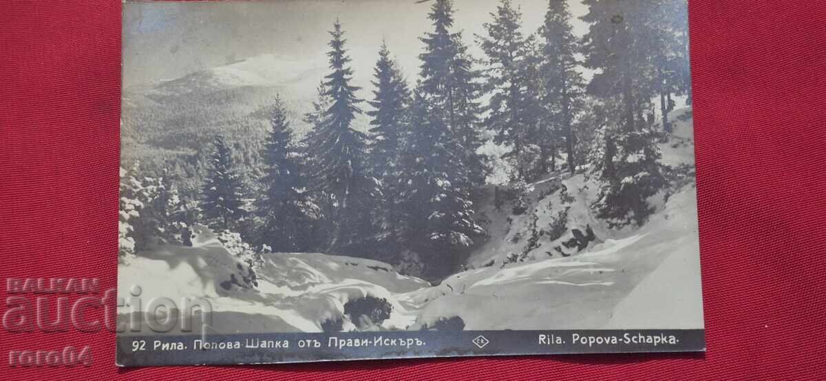 ΡΙΛΑ με τιμή € 10.00 | 19.56 BGN
