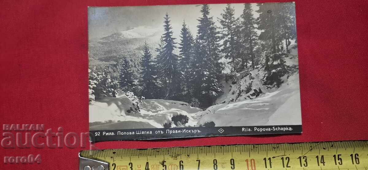 Licitație RILE (This is likely already a Romanian word, so