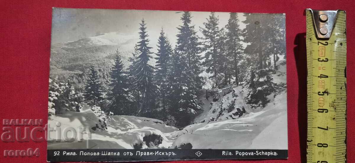 Livrarea RILE (This is likely already a Romanian word, so