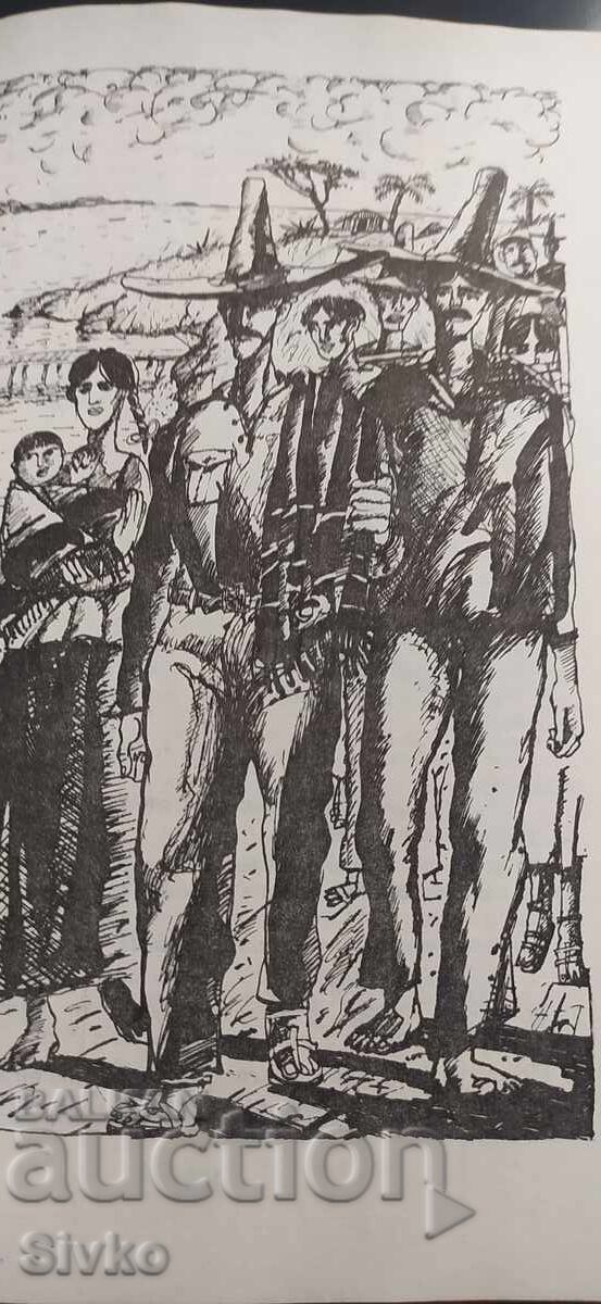 Червеното пони, Джон Стайнбек, много илюстрации - 7