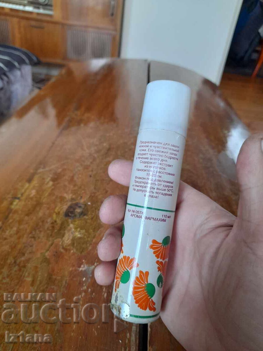 Παλιό αποσμητικό Marigold με τιμή € 16.00 | 31.29 BGN Παλιό αποσμητικό Marigold με τιμή € 16.00 | 31.29 BGN