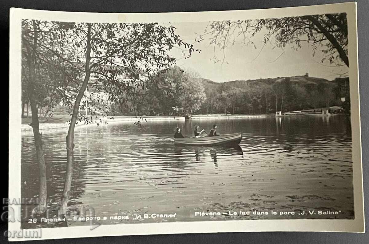 5346 Bulgaria katichka Pleven lake park J. Stalin 50s