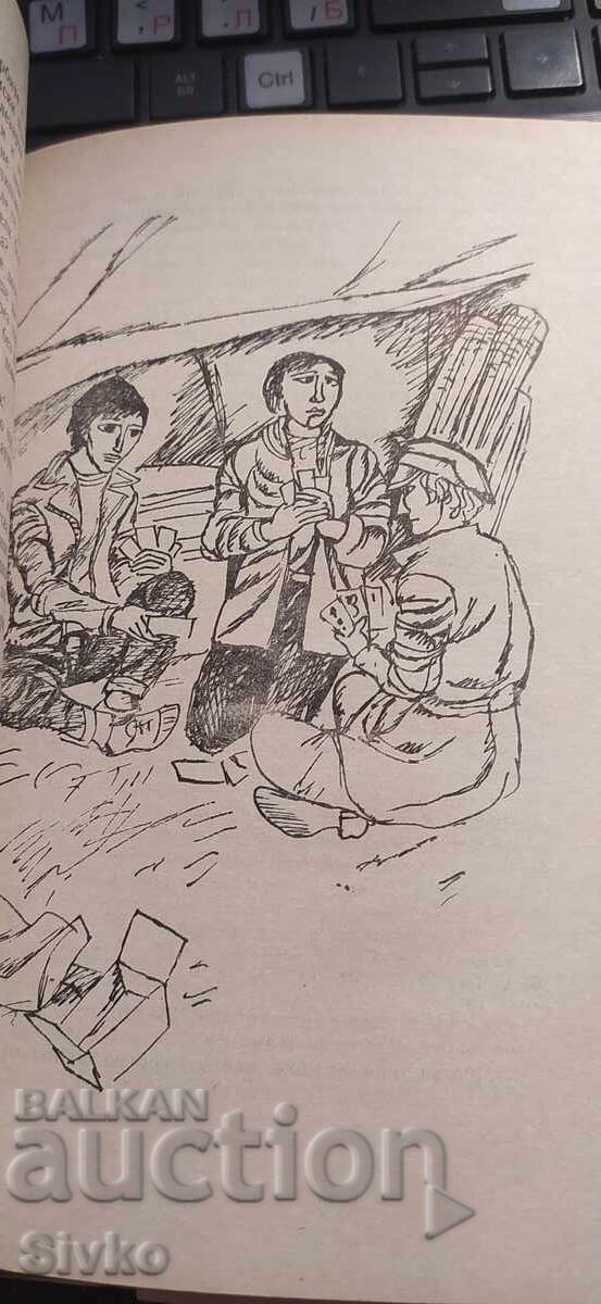 Ο Ξένος, Ιρένα Γιουργκελέβιτς, εικονογραφήσεις - 6 Ο Ξένος, Ιρένα Γιουργκελέβιτς, εικονογραφήσεις - 6