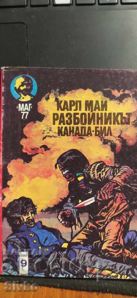 Καναδάς Bill the Robber, Carl May Καναδάς Bill the Robber, Carl May