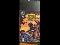 Canada Bill the Robber, Carl May