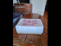 Παλιός ραδιοφωνικός σταθμός Resprom