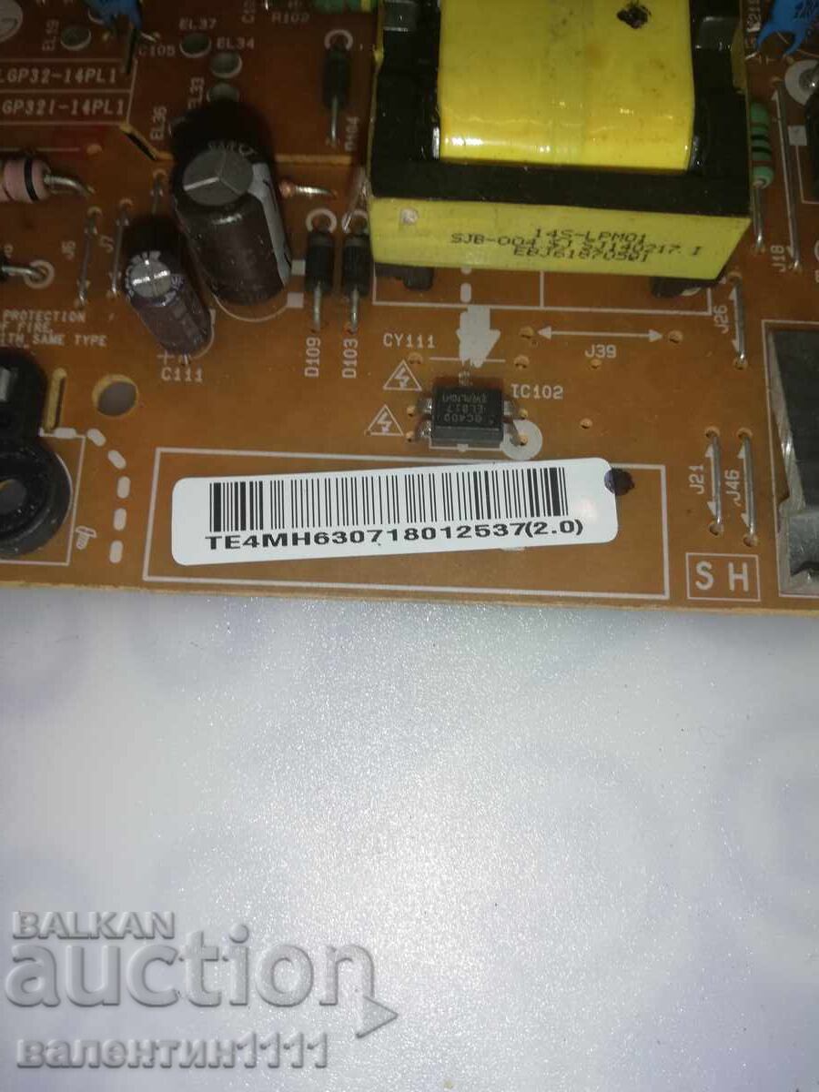 Printer board, power supply with price € 0.01 | 0.02 BGN
