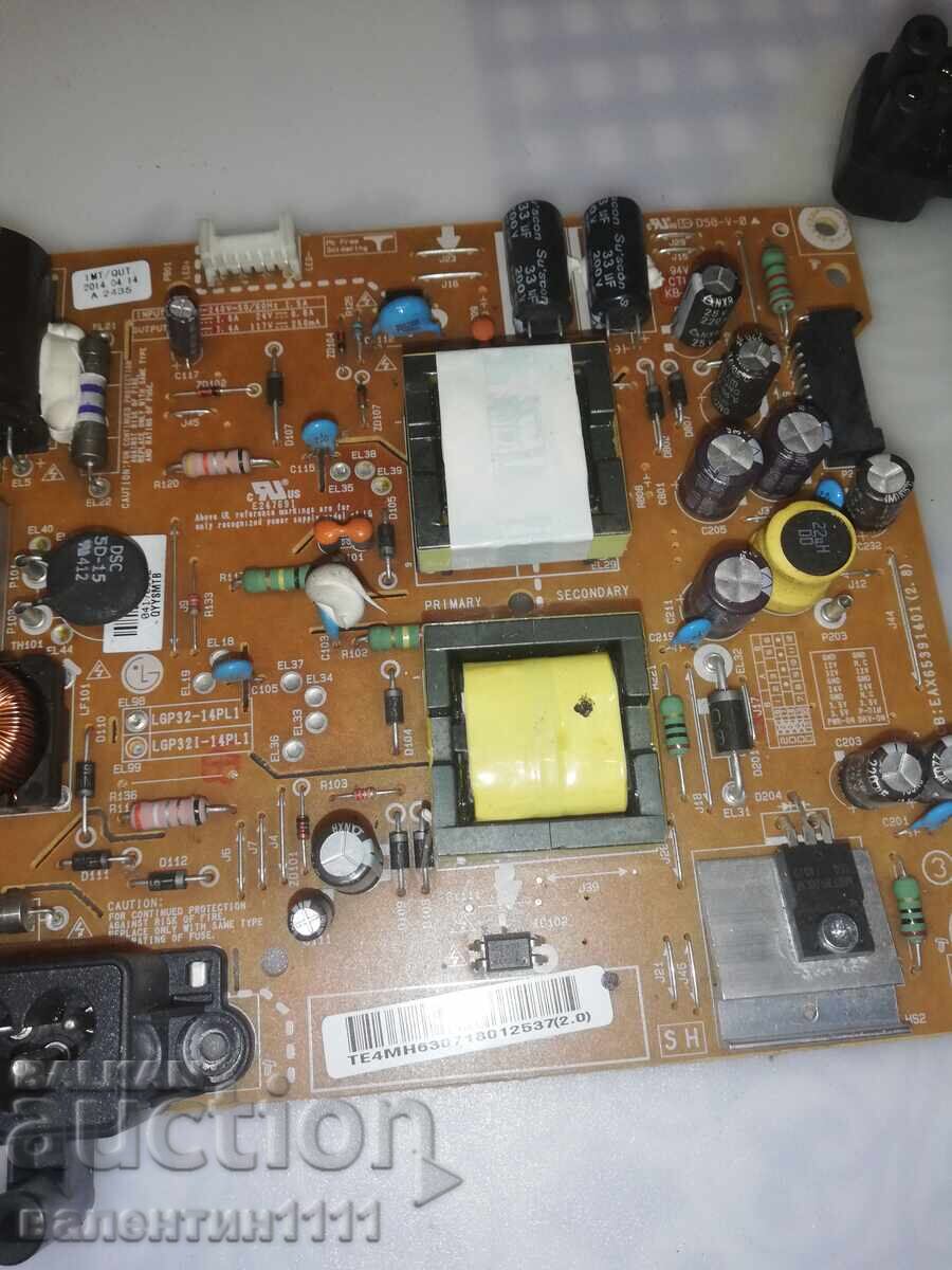 Printer board, power supply - 5