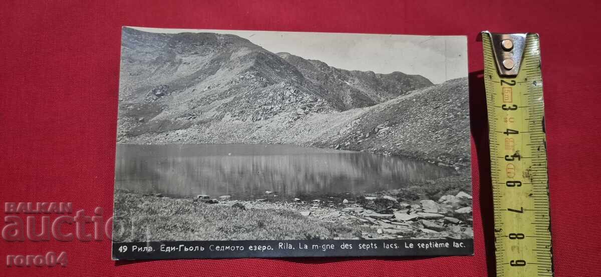 Delivery of RILA Delivery of RILA