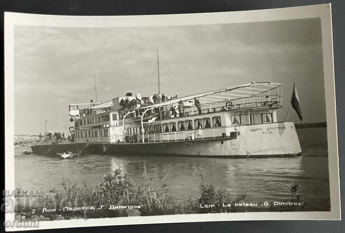5350 Bulgaria katichka Lom ship Georgi Dimitrov Danube River