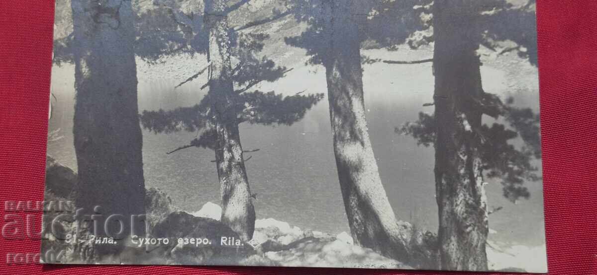 RILA with price € 10.00 | 19.56 BGN RILA with price € 10.00 | 19.56 BGN