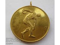 НРБ Соц стар спортен златен медал ЦС на БСФС