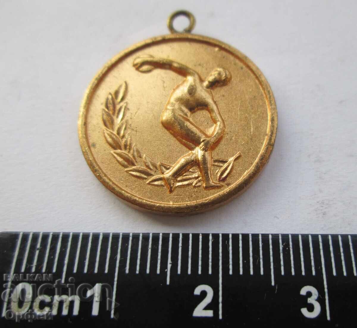 Аукцион НРБ Соц стар спортен медал четвърта степен БСФС