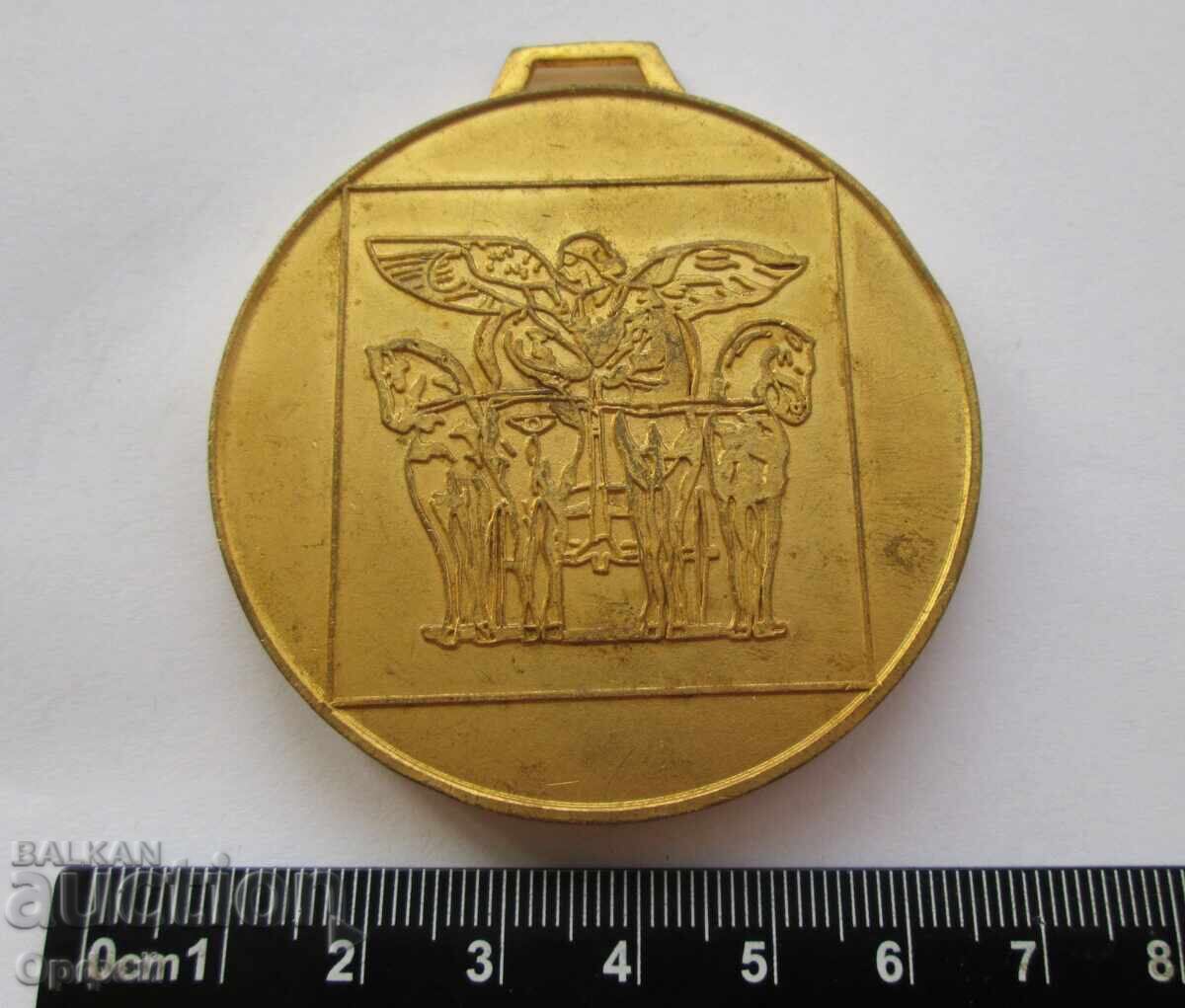 Аукцион НРБ Соц стар златен медал Европейски Шампионат Конен спорт