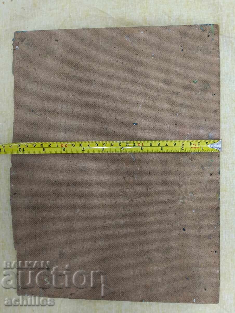 Маслена картина с цена € 10.00 | 19.56 лв.