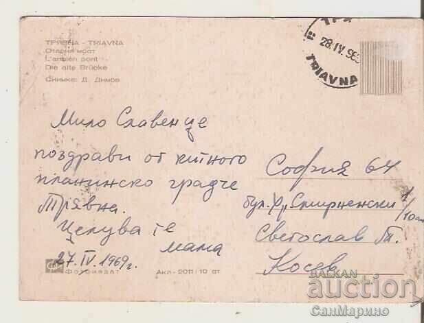 Κάρτα Βουλγαρία Τριάβνα Η παλιά γέφυρα και ο πύργος του ρολογιού4* με τιμή € 0.30 | 0.59 BGN