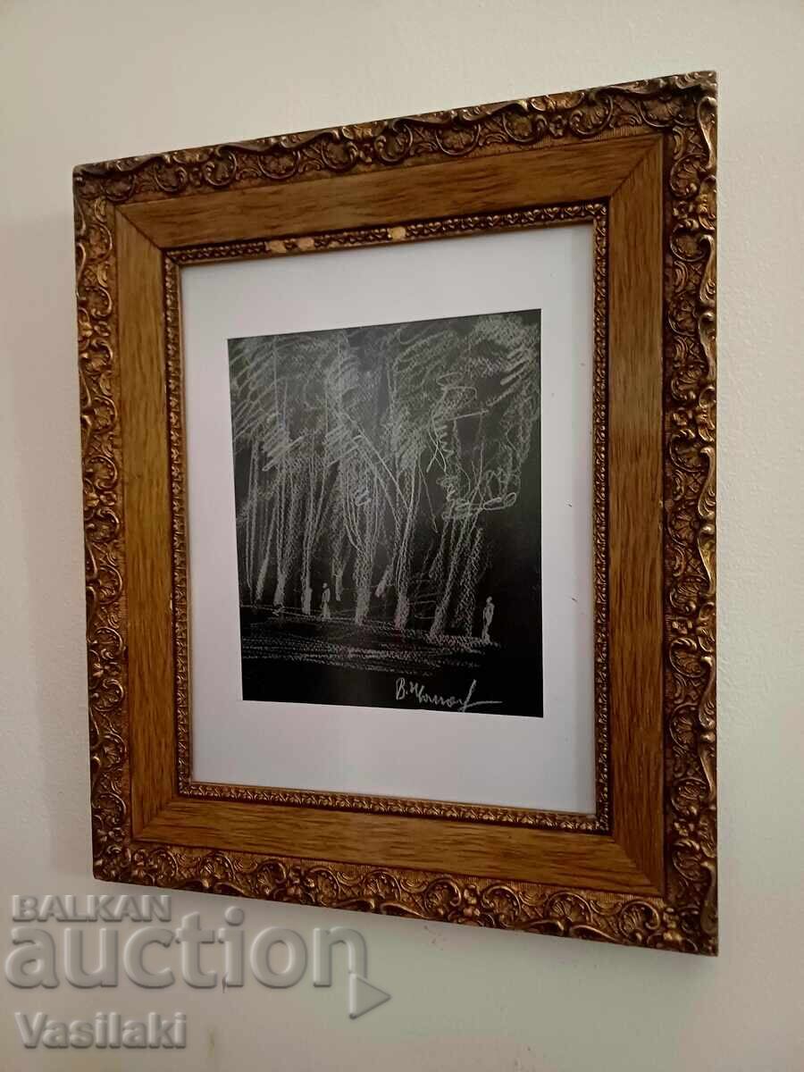 Πίνακας του Vasil Ivanov 1909 - 1975 με τιμή € 0.01 | 0.02 BGN Πίνακας του Vasil Ivanov 1909 - 1975 με τιμή € 0.01 | 0.02 BGN