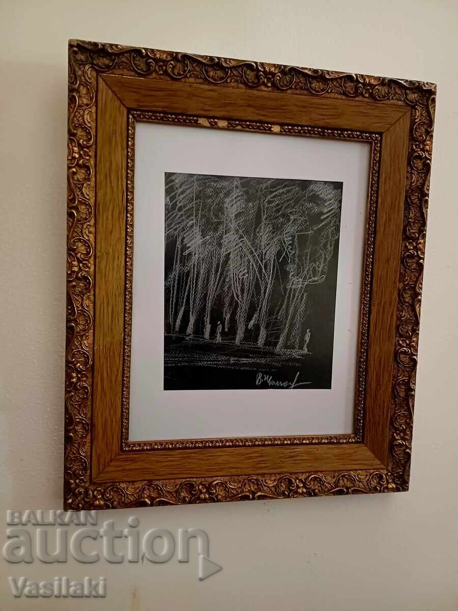 Δημοπρασία Πίνακας του Vasil Ivanov 1909 - 1975 Δημοπρασία Πίνακας του Vasil Ivanov 1909 - 1975