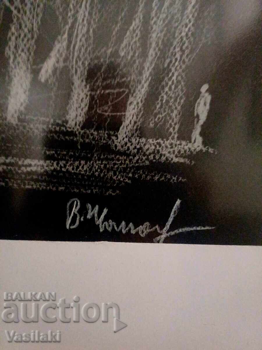 Πίνακας του Vasil Ivanov 1909 - 1975 - 5 Πίνακας του Vasil Ivanov 1909 - 1975 - 5