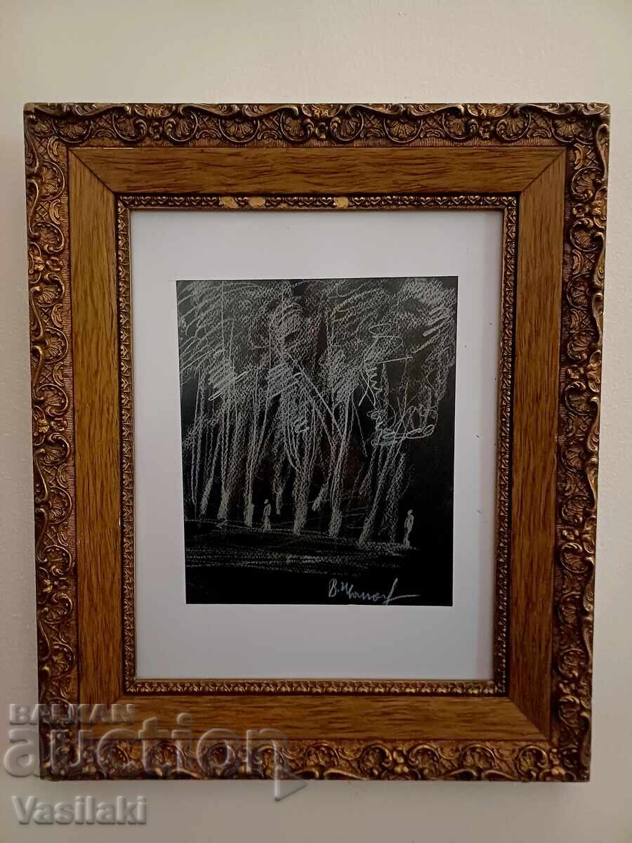 Πίνακας του Vasil Ivanov 1909 - 1975 - 6 Πίνακας του Vasil Ivanov 1909 - 1975 - 6