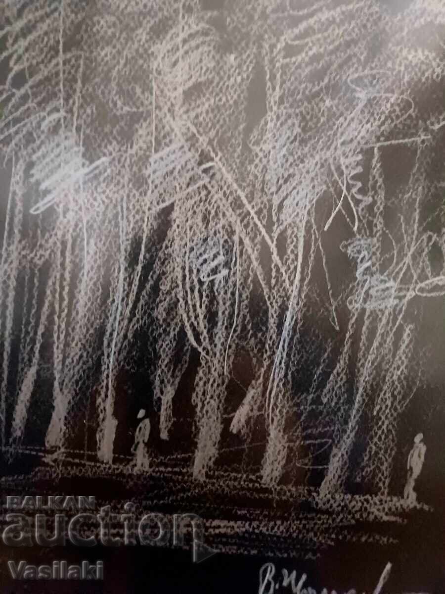 Πίνακας του Vasil Ivanov 1909 - 1975 - 7 Πίνακας του Vasil Ivanov 1909 - 1975 - 7