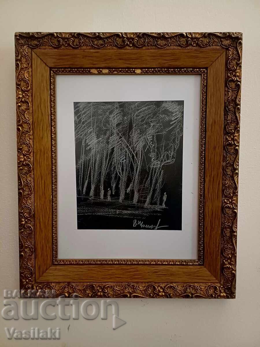 Πίνακας του Vasil Ivanov 1909 - 1975 Πίνακας του Vasil Ivanov 1909 - 1975