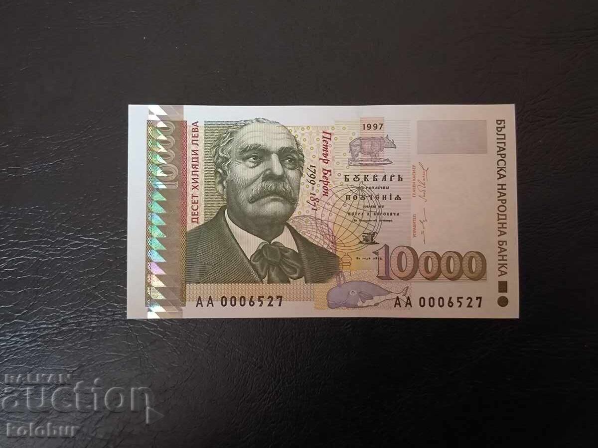 1000 leva 1997 godina UNC mică