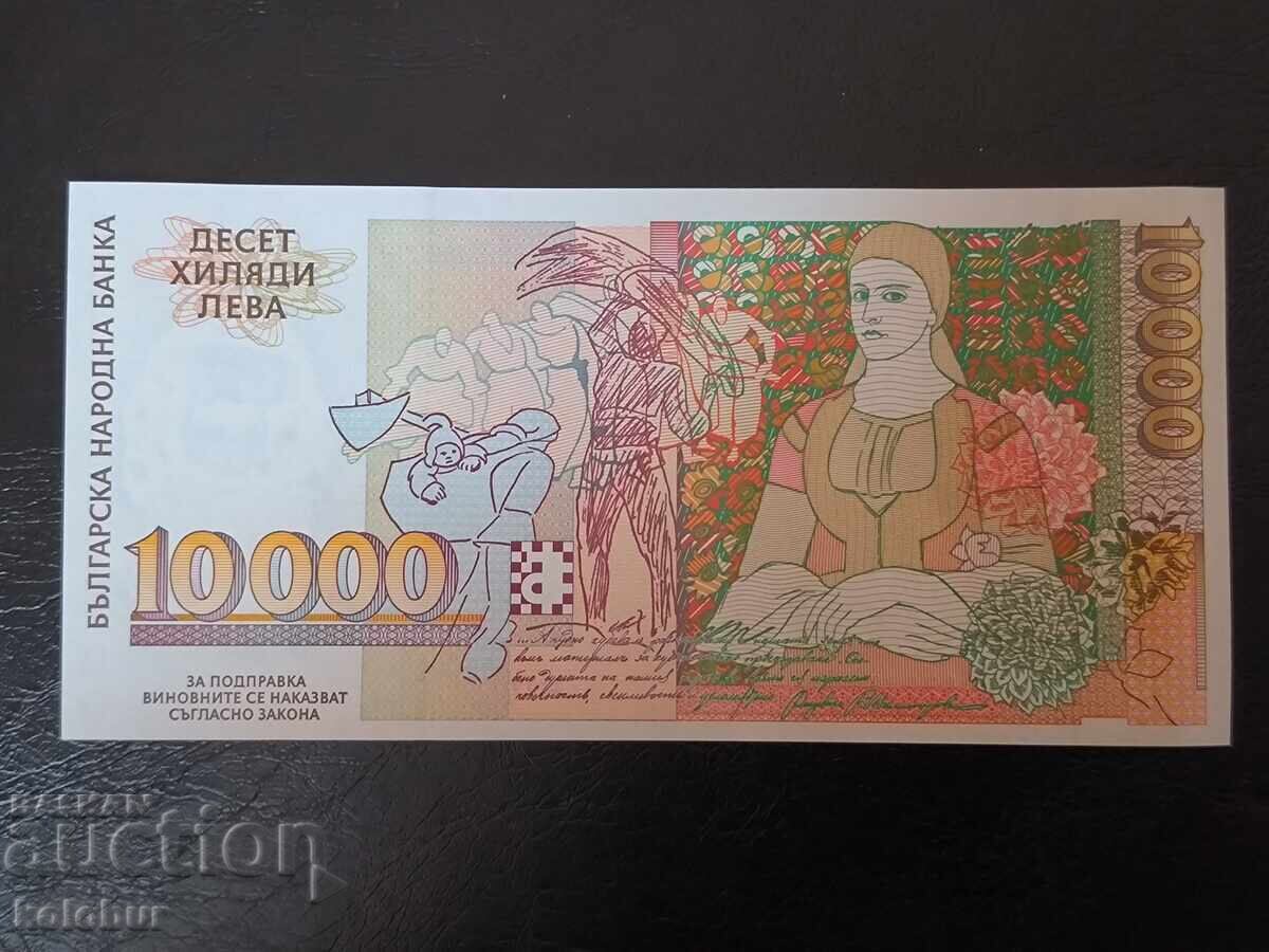 10000 leva 1996, marele UNC cu preț € 18.00 | 35.20 BGN
