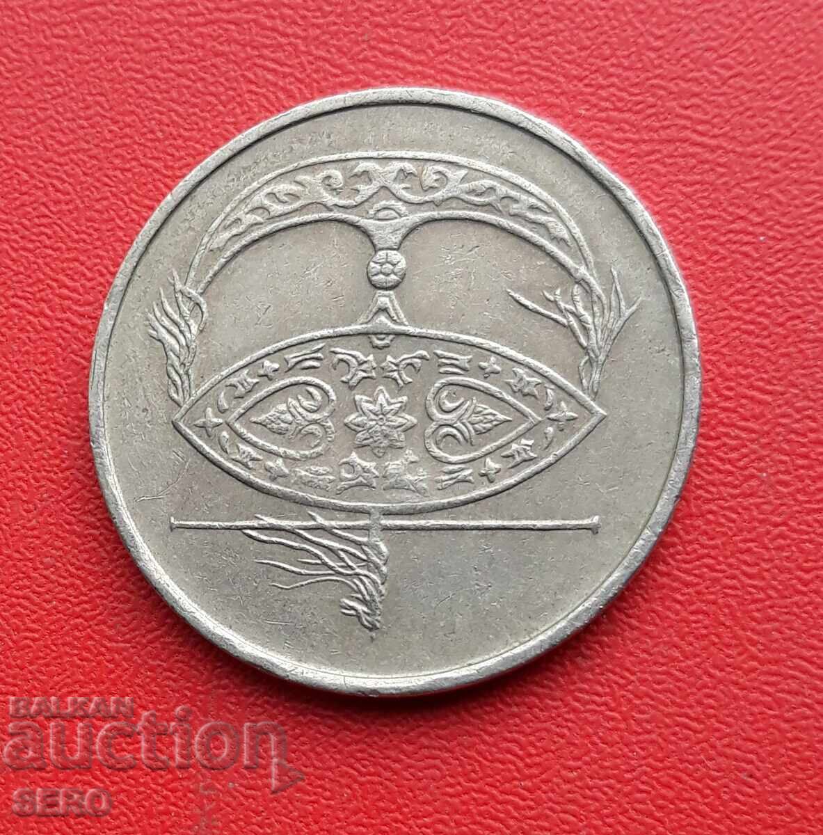 Μαλαισία - 50 σεντ 2003 με τιμή € 0.40 | 0.78 BGN Μαλαισία - 50 σεντ 2003 με τιμή € 0.40 | 0.78 BGN